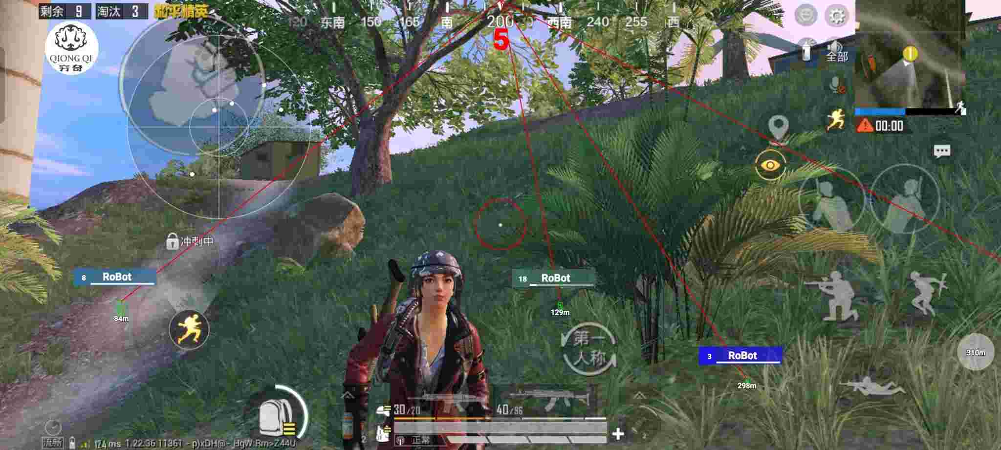 和平精英穷奇直装 - 和平精英腾讯手游助手科技辅助预览图